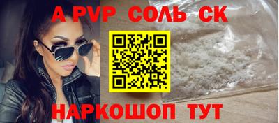 скорость mdpv Балаково