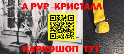 скорость mdpv Балаково