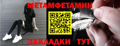 мдма Комсомольск-на-Амуре