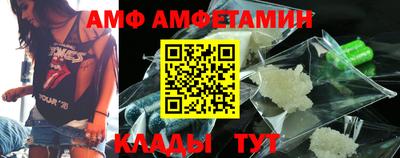 мяу мяу мука Балахна