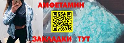 мдма Комсомольск-на-Амуре