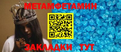 мяу мяу кристалл Коммунар