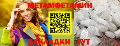 мяу мяу кристалл Коммунар
