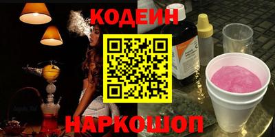 мдма Комсомольск-на-Амуре