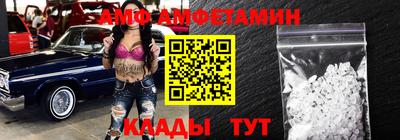 ALPHA PVP Балашиха