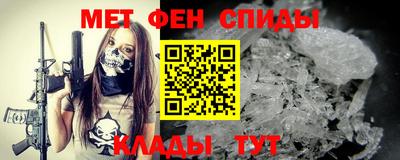 мяу мяу кристалл Коммунар