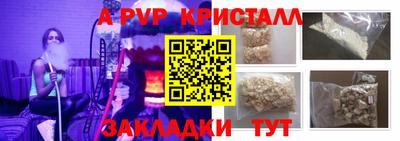 мдма Комсомольск-на-Амуре