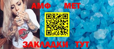 бутик Бийск