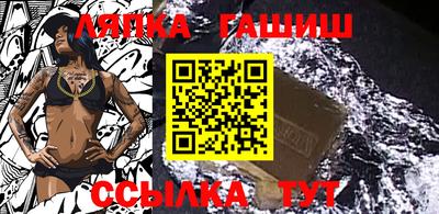 винт Беслан