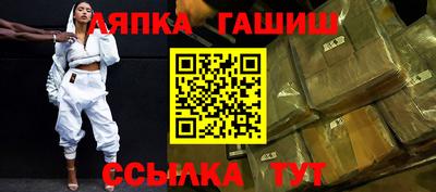 мяу мяу кристалл Коммунар