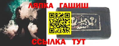 мяу мяу кристалл Коммунар