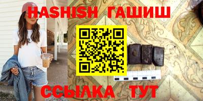 мяу мяу кристалл Коммунар