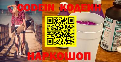мяу мяу кристалл Коммунар