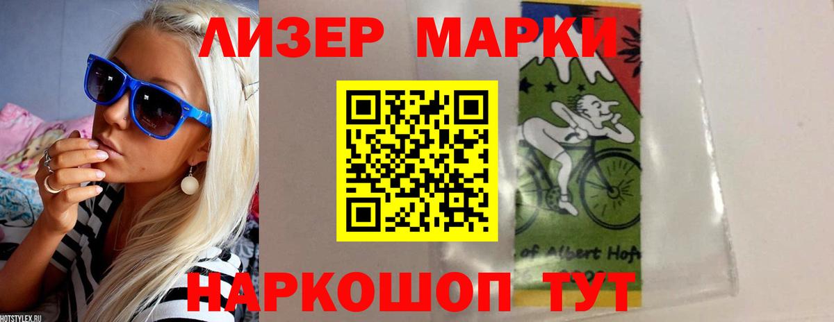 Лсд 25 экстази кислота Саров