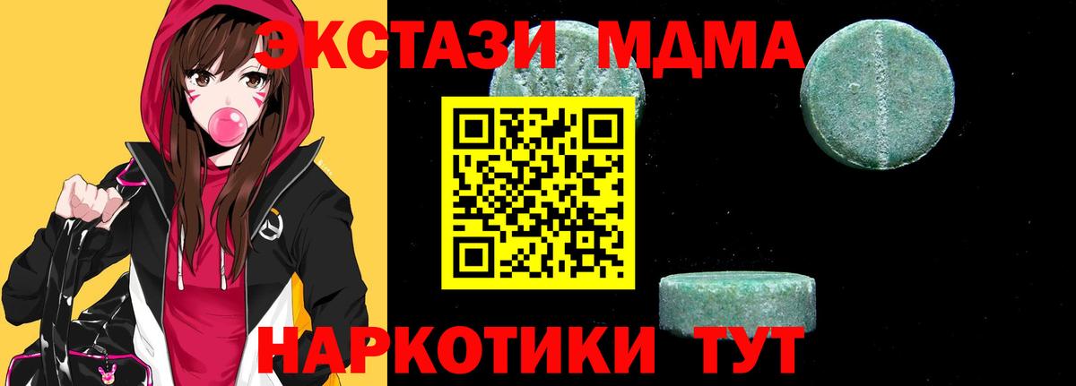 Гашиш  Вход с VPN  Саров  Меф МЯУ МЯУ кристаллы  Марихуана  КОКАИН 