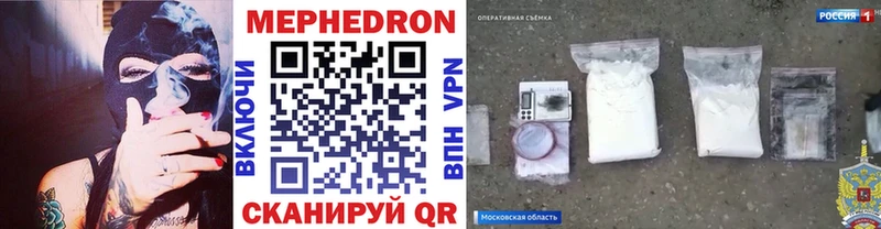 hydra маркетплейс  Саров  МЯУ-МЯУ mephedrone 