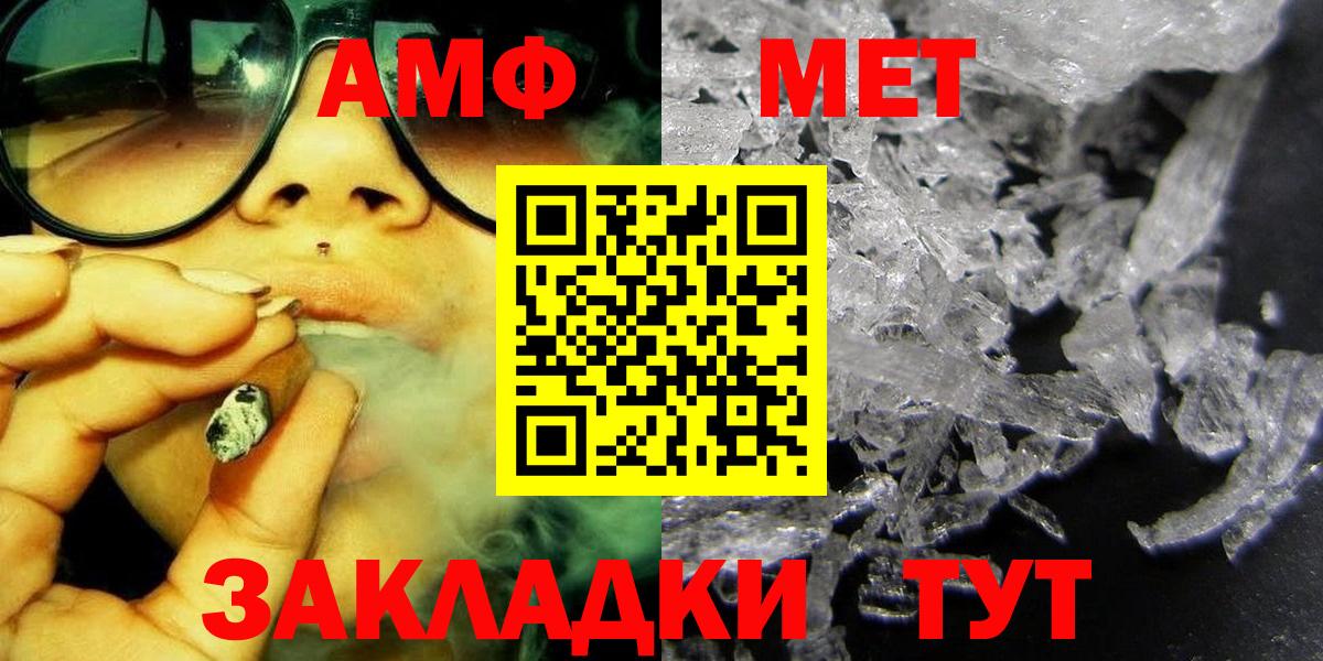 Метамфетамин Декстрометамфетамин 99.9% Саров