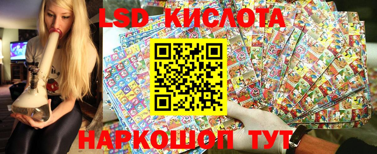 Саров  где найти   Вход с VPN  Марки 25I-NBOMe 1500мкг  Марки NBOMe 
