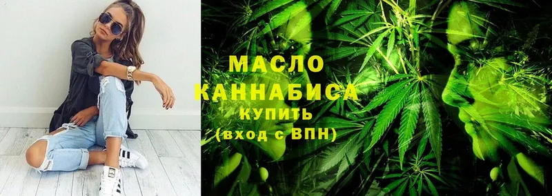 Дистиллят ТГК гашишное масло  KRAKEN ссылки  Саров  наркота 