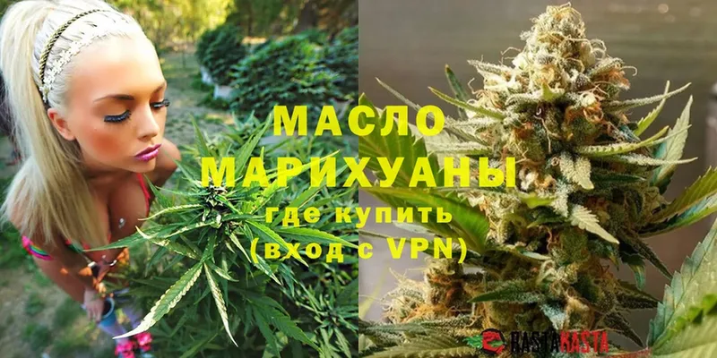 ТГК THC oil Саров