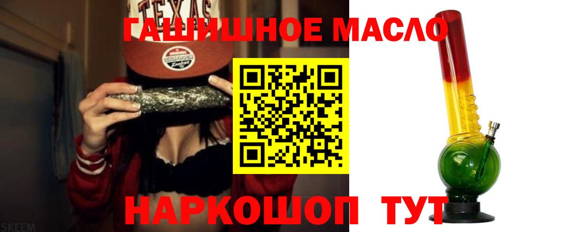 Дистиллят ТГК концентрат  ТГК Wax  Саров  Вход с VPN 